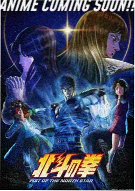 动漫：星际流浪者