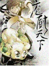 6v影视综艺观察《野外来客》画面