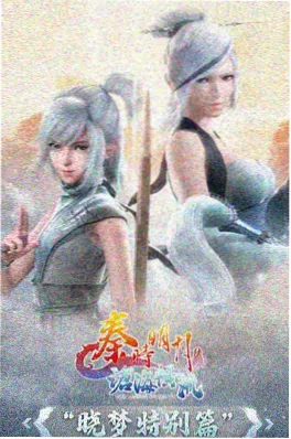 6v影视动漫番剧《夏日回声》海报