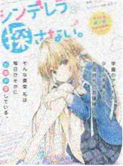 6v影视综艺观察《声音考古》画面